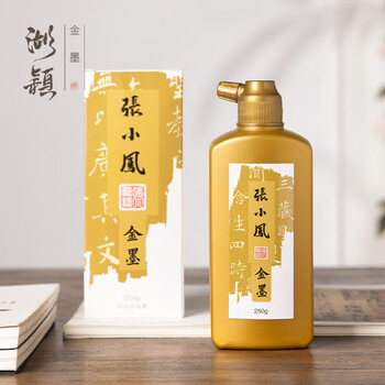 湖颖 金墨500g作品级金墨文房四宝金色墨汁毛笔书法题字书画写春联对联练习墨液金粉对联专用纸金墨汁