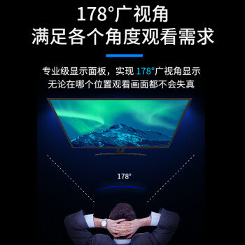 海康威视 32英寸显示器DS-D5032FE 1080P高清显示屏台式机电脑多接口监控监视器
