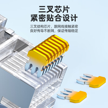 山泽 超五类网线屏蔽水晶头 Cat5e千兆网络连接器 超5类镀金工程级RJ45电脑网线接头  100个 SJ-P5100