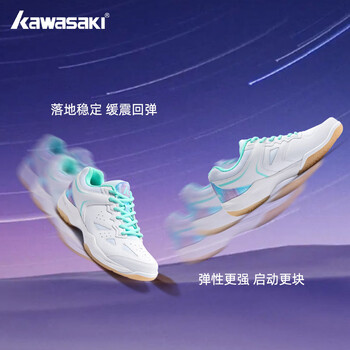 川崎（KAWASAKI）羽毛球鞋减震耐磨透气运动鞋B3331  白色/幻彩绿 43