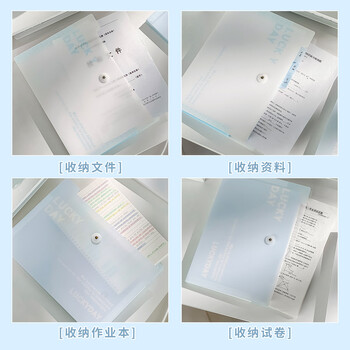 三年二班a4文件夹文件袋多层大容量小学生风琴包插页试卷收纳袋初中生高中生资料册办公用品 LUCKYDAY-风铃
