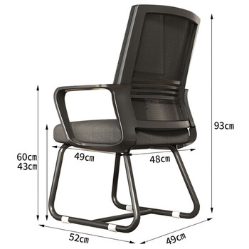 奈高（NAIGAO）椅子电脑椅办公椅会议椅家用学习椅座椅网布弓形椅海绵黑框黑网