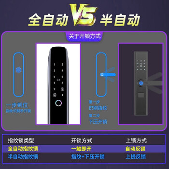 幻侣Q3和Q8哪个好(幻侣指纹锁确实很垃圾吗)