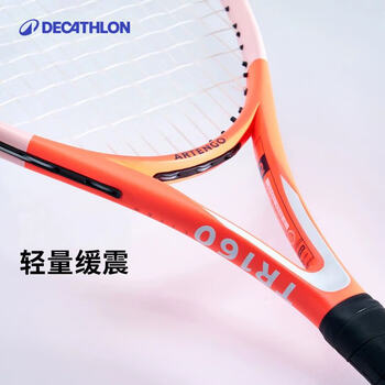 迪卡侬网球拍大学生体育课碳素复合款【1号柄】橙红(磨砂面) 2664691 迪卡侬网球拍大学生体育课碳素复合款【1号柄】橙红(磨砂面) 2664691