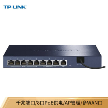 TP-LINK 企业级VPN路由器 千兆端口/8口PoE供电/AP管理/多WAN口 TL-R489GP-AC