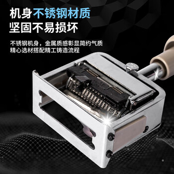 得力7515办公十五位自动号码机(白)(台)