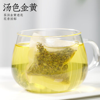 福茗源茶叶 花草茶  茉莉花茶绿茶 茶包袋泡茶茉莉花茶绿茶冷泡袋装250g