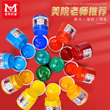 美邦祈富丙烯颜料500ml柠檬黄外墙防水防晒不掉色肌理画diy材料画轮胎石墩石膏娃娃鞋子井盖A8058美育工具