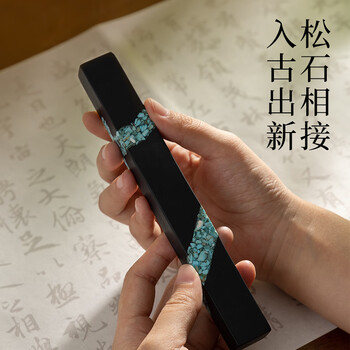 墨青言  书法压纸镇纸文房四宝  绿松石镇尺  呈翠-镇纸  佳节生日礼物送领导客户长辈