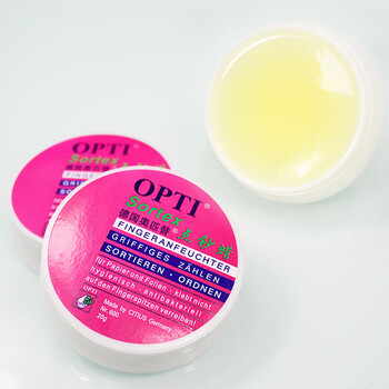 信发点钞蜡10g10个装 OPTI银行练习数钞润指蜡银行会计用点钞润指蜡点钞油湿手器 点钞蜡 润指蜡