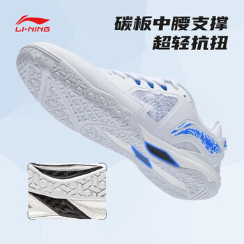 李宁（LI-NING）乒乓球鞋羽毛球鞋麒麟3.0男女同款防滑减震训练运动鞋 44 