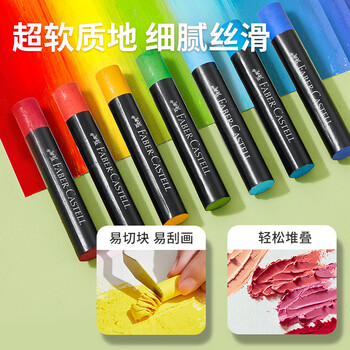 辉柏嘉（Faber-castell）重彩油画棒绘画工具36支装（24基础色+4白 +4马卡龙+2金属+2荧)122739