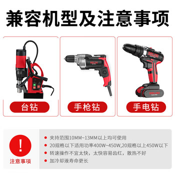 德力西电气（DELIXI ELECTRIC）高速钢合金开孔器高硬度不锈钢打孔钻头扩孔DLX-H7【30mm】