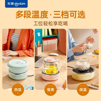 东菱（Donlim） 桌面能量盒 多功能电热饭盒养生壶 加热饭盒免注水 迷你煮茶器 薄荷绿 DL-1223