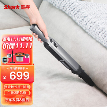 评价感受shark鲨客W2吸尘器质量， 怎么样 ！
