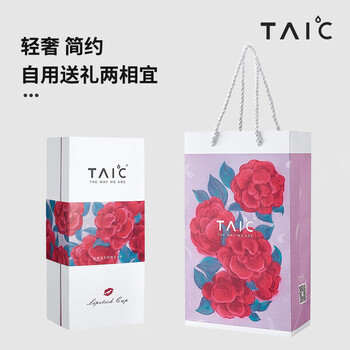 TAIC 太可纯钛迷你保温杯口红户外水杯礼物女士咖啡杯 140ml 炫彩红