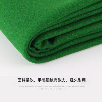 LIVEX台球桌布台尼台布加厚绒澳毛布黑八九尺桌布台布