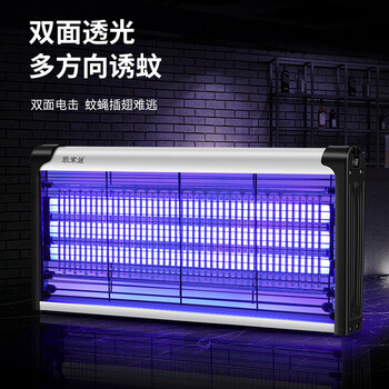 思米达 商用家用灭蚊灯三灯管65WP（约250平米）灭蚊器灭苍蝇神器