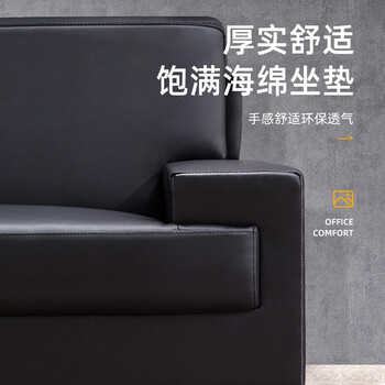 奈高办公家具会客沙发接待沙发商务办公沙发 三人位