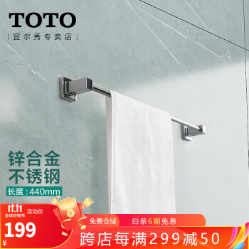 TOTO 【WN77359-840】補強金具-