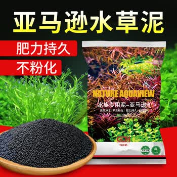 牧龙居水草泥不浑水鱼缸造景底砂套餐亚马逊水草泥免洗营养净水土普通版3l 超强净水 肥力持久 迷你牛毛种子 图片价格品牌报价 京东