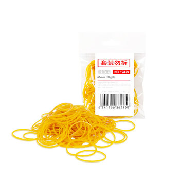 西玛(SIMAA)30g袋装高弹力橡皮筋强耐用 一次性橡皮筋 实用橡胶圈 牛皮筋 办公财务用品 8488 西玛(SIMAA)30g袋装高弹力橡皮筋强耐用 一次性橡皮筋 实用橡胶圈 牛皮筋 办公财务用品 8488