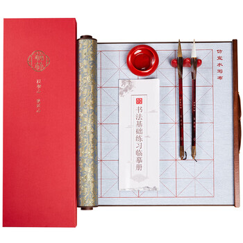 梅林笔庄水写布套装米字格毛笔字帖水写练字布书法万次水洗布加厚仿宣初学者练字专用水写布礼盒套装7件套