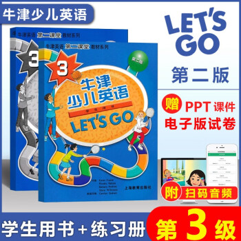 let s go 正品- 京东