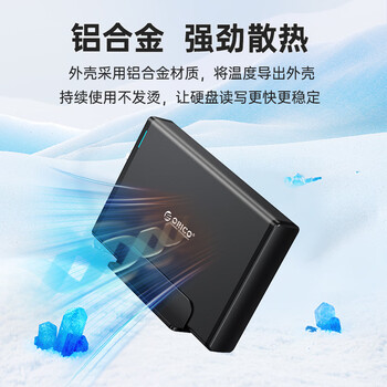 奥睿科(ORICO)移动硬盘底座3.5英寸Type-C硬盘座台式机械硬盘盒SATA串口SSD固态外置盒子外壳 黑色7688C3 奥睿科(ORICO)移动硬盘底座3.5英寸Type-C硬盘座台式机械硬盘盒SATA串口SSD固态外置盒子外壳 黑色7688C3