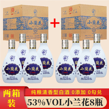 小青花酒价格报价行情- 京东