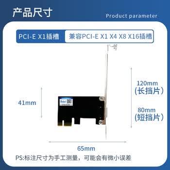PERCKO pci-eX1千兆网卡瑞昱RTL8111网卡台式机电脑以太网独立有线网卡千兆1000M兼容8111双口网卡linux