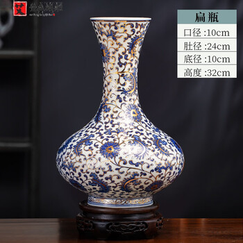 瓷器扁瓶品牌及商品- 京东