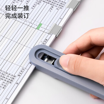 得力（deli）纽赛推夹器可夹40页纸 1个推夹器+8个补充夹 蓝色NS085-A