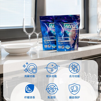 蔓珠洗碗块多效合一适用于嵌入式洗碗机18g*30片强力去除各种油污 蔓珠洗碗块多效合一适用于嵌入式洗碗机18g*30片强力去除各种油污