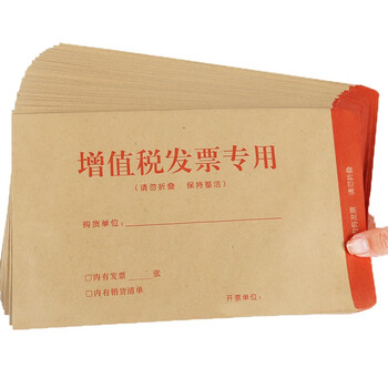 西玛(SIMAA)增值税发票专用信封50个装 发票专用袋 财务票据袋 250*160mm牛皮纸信封 加厚款 西玛(SIMAA)增值税发票专用信封50个装 发票专用袋 财务票据袋 250*160mm牛皮纸信封 加厚款