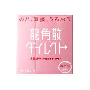 龙角散蜜桃味图片- 京东