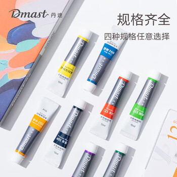 得力（deli）丹途18色12ml水粉套装画画美术专用水粉画学生儿童绘画彩绘套装联考RG12-18可水洗手搓颜料