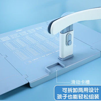 晨光(M&G)文具坐姿矫正器儿童小学生学习姿势纠正写字写作业防近视防低头书写桌面款升级款大垫板 晨光(M&G)文具坐姿矫正器儿童小学生学习姿势纠正写字写作业防近视防低头书写桌面款升级款大垫板