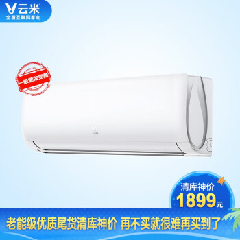 云米KFRd-35GW/Y3PC3-C1怎么样？必须说出真相了！