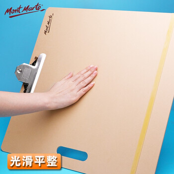 蒙玛特(Mont Marte)素描画板45*45cm 速写板美术写生画画板素描本速写纸夹子套装初学者素描板V SX-WD-TZ-022 蒙玛特(Mont Marte)素描画板45*45cm 速写板美术写生画画板素描本速写纸夹子套装初学者素描板V SX-WD-TZ-022