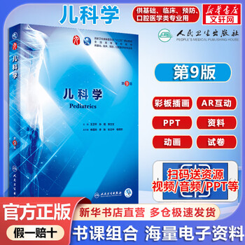 内科学 : カラー版 GSIクレオスMr.カラー C56 明灰白色 (中島系) 半光沢