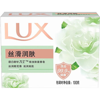 力士（LUX） 香皂 排浊除菌丝滑润肤100g*2块 洗脸洗手清洁沐浴肥皂 新旧包装