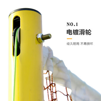英辉（INVUI） 羽毛球网架 标准室内外移动便携训练比赛羽毛球架 羽毛球网柱子