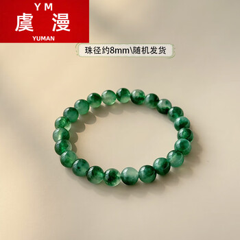 简一水草玛瑙品牌及商品- 京东