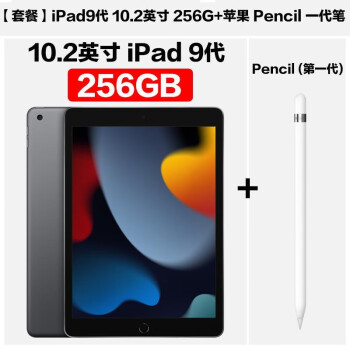 ipad一代品牌及商品- 京东