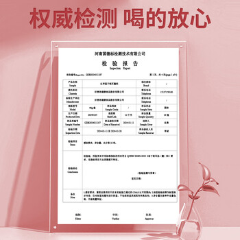 内廷上用银耳羹红枣莲子枸杞补充胶质即食冲泡早餐代餐料90g