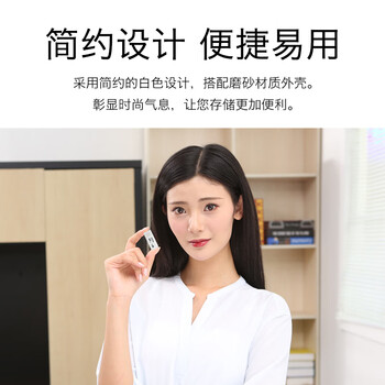 铠侠（Kioxia）64GB U盘  U301隼闪系列 白色 USB 3.2接口 时尚设计 高速传输 办公学习车载 兼容苹果系统