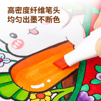 马培德Maped 双头油性马克笔36色 专业马克笔彩色儿童无毒幼儿园小学生绘画画笔高颜值文具礼物744936CH