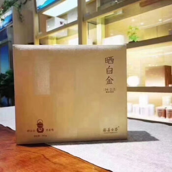 福建白茶品品香- 京东