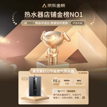 说说奥克斯da78和da76哪个好？优缺点区别大不大！